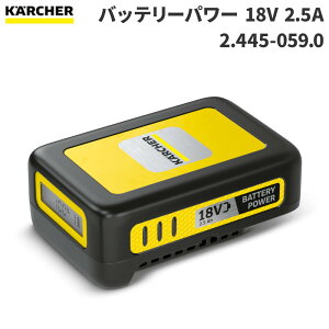 Pq[ KARCHER obe[p[ 18V 2.5Ah 2.445-059.0 [s]