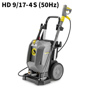 Pq[ KARCHER Ɩp ␅ @ HD9/17-4S 50Hz {p 3200Vd 1.286-963.0 [s]