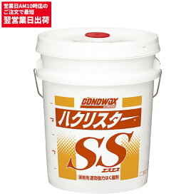 セール価格 コニシ ハクリスターSS 18L [代引不可][単品配送]