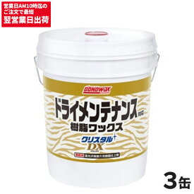 まとめ買い セール価格 コニシ クリスタルDX 18kg 3個入(＠1個あたり12980円)[代引不可][単品配送]