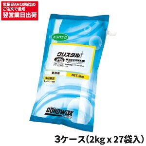 ܂Ƃߔ Z[i RjV NX^ GRpbN 18kg 2kgX9 3 [s]