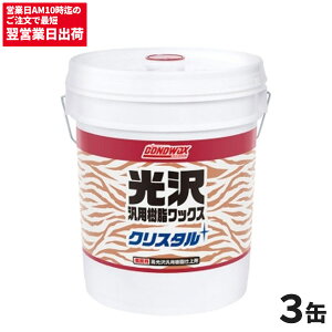 ܂Ƃߔ Z[i RjV NX^ 18kg 3 [s]