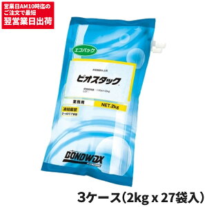 ܂Ƃߔ Z[i RjV sIX^bN GRpbN 18kg 2kgX9 3 [s]