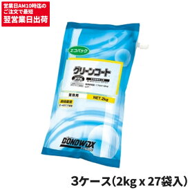 まとめ買い セール価格 コニシ グリーンコート エコパック 18kg 2kgX9袋 3箱入(＠1箱あたり12826円)[代引不可][単品配送]