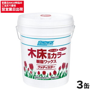 ܂Ƃߔ Z[i RjV EbfBJ[ 18L 3 [s]