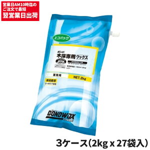 ܂Ƃߔ Z[i RjV {h؏pbNX GRpbN 18kg 2kgX9 3 [s]