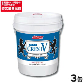 まとめ買い セール価格 コニシ クレストV 18kg 3個入(＠1個あたり13200円)[代引不可][単品配送]