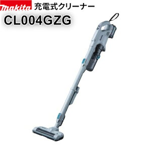 �}�L�^ �[�d���N���[�i�[ 40Vmax �{�̂̂� ���C�g�u���[�O���[ CL004GZG