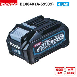 }L^ BL4040 `ECIobe 40Vmax 4.0Ah Vi i A-69939