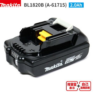 }L^ BL1820B `ECIobe 18V 2.0Ah Vi i A-61715