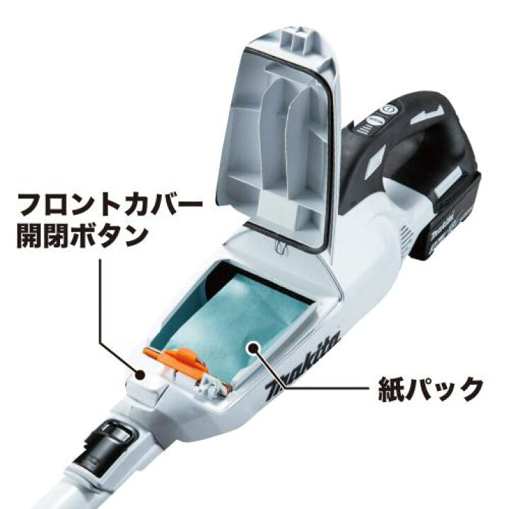 楽天市場】マキタ 紙パック式 充電ハンディクリーナー CL285FD 掃除機 