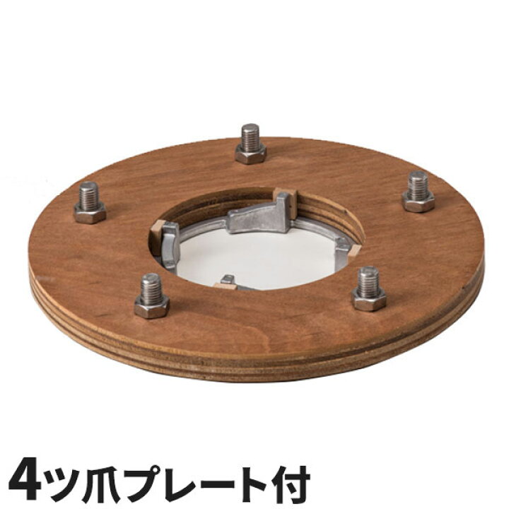 楽天市場】ミヤキ ポリッシャー専用木台パット14インチ 4ツ爪プレート 