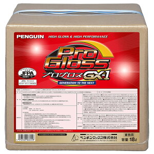 �Z�[�����i �y���M�����b�N�X �v���O���X GX-1 BIB ���v���O���X ����v���X 18L 006645