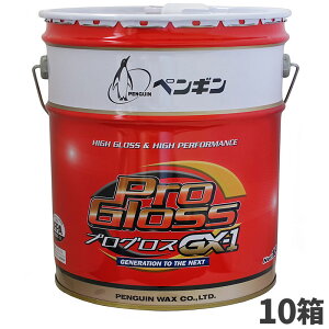 �y���M�����b�N�X �v���O���X GX-1 ���v���O���X ����v���X 18L�i�ʁj 10�ʓ� 006644 [����s��]