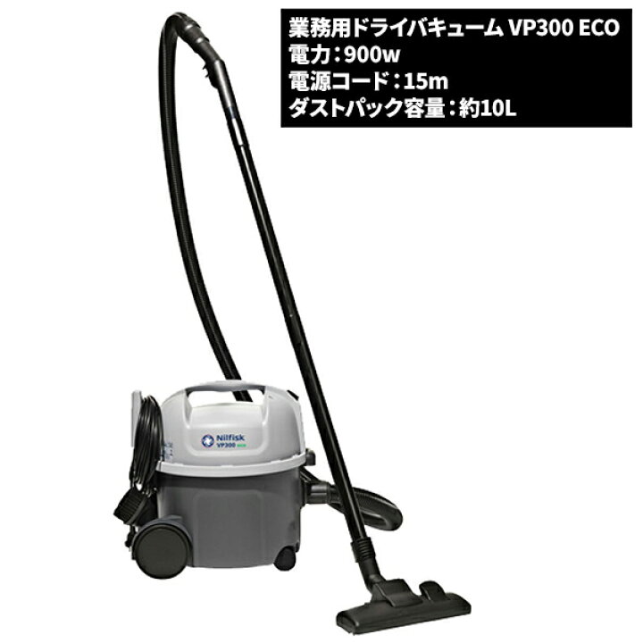楽天市場】数量限定 ペーパーバック10枚プレゼント ニルフィスク 