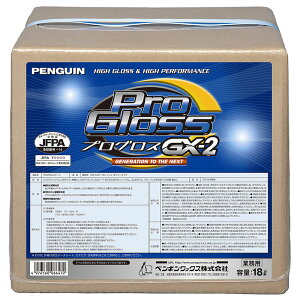 �Z�[�����i �y���M�����b�N�X �v���O���X GX-2 BIB ���v���O���XSV 18L 006647