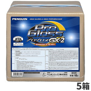 �y���M�����b�N�X �v���O���X GX-2 BIB ���v���O���XSV 18L 5���� 006647 [����s��]