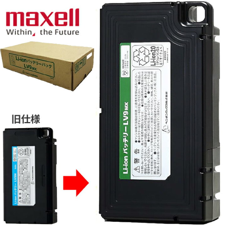 楽天市場】ペンギンワックス Li-ionバッテリーパック LV-9MX LV9MX 