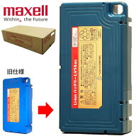 セール価格 ペンギンワックス Li-ionバッテリーパック LV-14MX LV14MX 送り先法人or屋号宛名要 009040 […