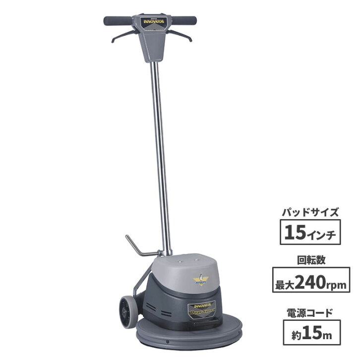 楽天市場】ペンギンワックス イノベーター15D (本体) パッド台別売り 