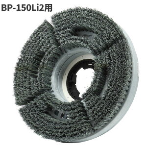 �y���M�����b�N�X BP-MIX�u���V 15�C���` �����@�lor���������v 9048 [����s��]