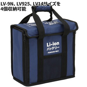 �y���M�����b�N�X �o�b�e���[���[�o�b�O�i�ړ��p�j 9046 [����s��]