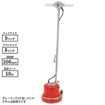 楽天市場】ポリッシャー パッド 8インチの通販