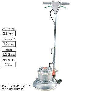 リンレイ 12インチポリッシャー MA-12」の人気商品一覧・価格比較 