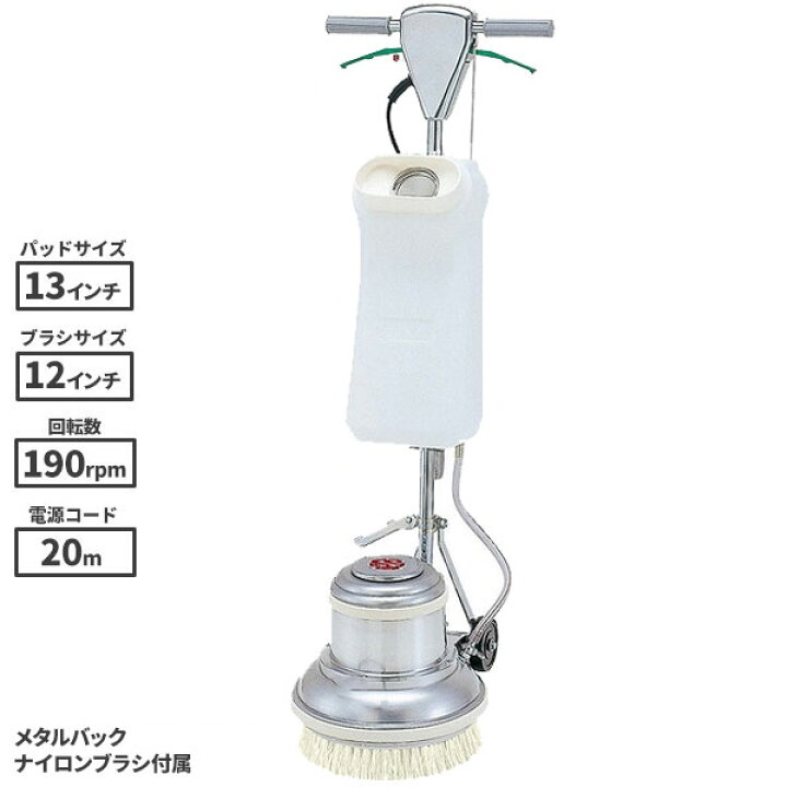 楽天市場】リンレイ 12インチポリッシャー MA-12 (CS-12) ジュウタン4 