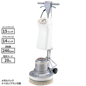 ポリッシャー 14インチ 高速」の人気商品一覧 | 安い商品を通販サイト 