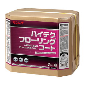 セール価格 リンレイ ハイテクフローリングコート 18L 612757