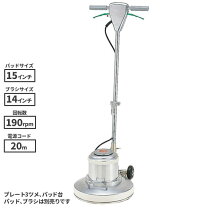 楽天市場】ポリッシャー cmp140の通販