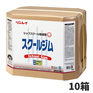 C XN[W VbNXN[z 18L zpbNX 10 677404 [s]