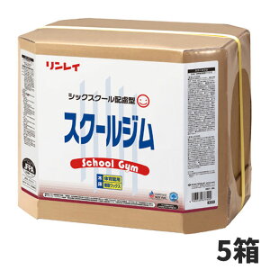 C XN[W VbNXN[z 18L zpbNX 5 677404 [s]