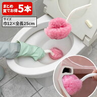 サンコー SANKO 業務用ふわふわトイレ洗いクリーナー ピンク 5本入(＠1本あたり880円)BA-72