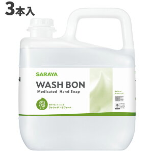 T SARAYA EHV{StH[ 5kg JbvmYʔ 3{ 23542