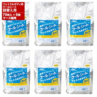 サラヤ SARAYA クールリフレ クールシート詰替 70枚 6個入 42412