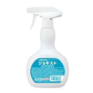 サラヤ SARAYA ジョキスト 500mLスプレー付 12個入 51663