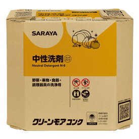 サラヤ SARAYA クリーンモアコンク 旧名:濃縮中性洗剤 10kg 八角BIB BIBコック別売 32374