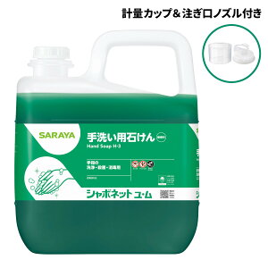 T SARAYA V{lbgΌtE 5kg Zk ߔ{7`10{  JbvmYt  nh\[v 23853