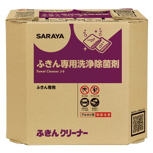 T SARAYA ӂN[i[ 10kg pBIB BIBRbNʔ 32363