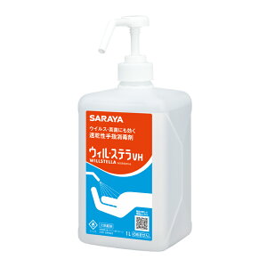 サラヤ SARAYA ウィルステラVH 一般用 1L 噴射ポンプ付 10本入 42324