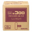 サラヤ うがい薬 コロロ BIB(コック別) 10L 12830 ランキングお取り寄せ