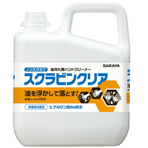 T SARAYA XNrNA 5kg JbvmYʔ 3{ 23128