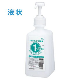 まとめ買い価格 サラヤ SARAYA 12ボトル ポンプ付 石けん液用 500mL (空容器) 12本入 21760