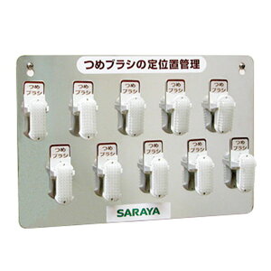 T SARAYA ߃uVz_[ Ǖt^ ߃uViЂȂj10t 21505