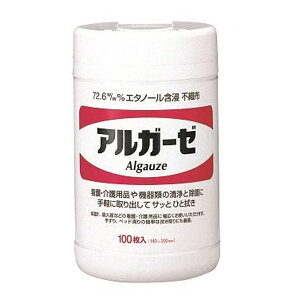 まとめ買い価格 サラヤ SARAYA アルガーゼ 100枚入 20個入 42377