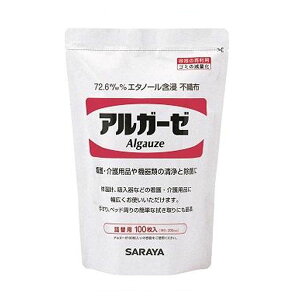 まとめ買い価格 サラヤ SARAYA アルガーゼ 100枚詰替 20個入 42378