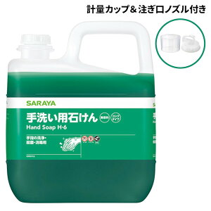 T SARAYA 􂢗p΂ H-6 Zk^Cv ߔ{7`10{  5kg JbvmYt  nh\[v 23856