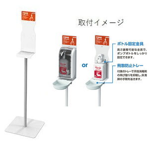�T���� SARAYA ��w���ŗp�}���`�X�^���hMS�]01 �{�� 41998